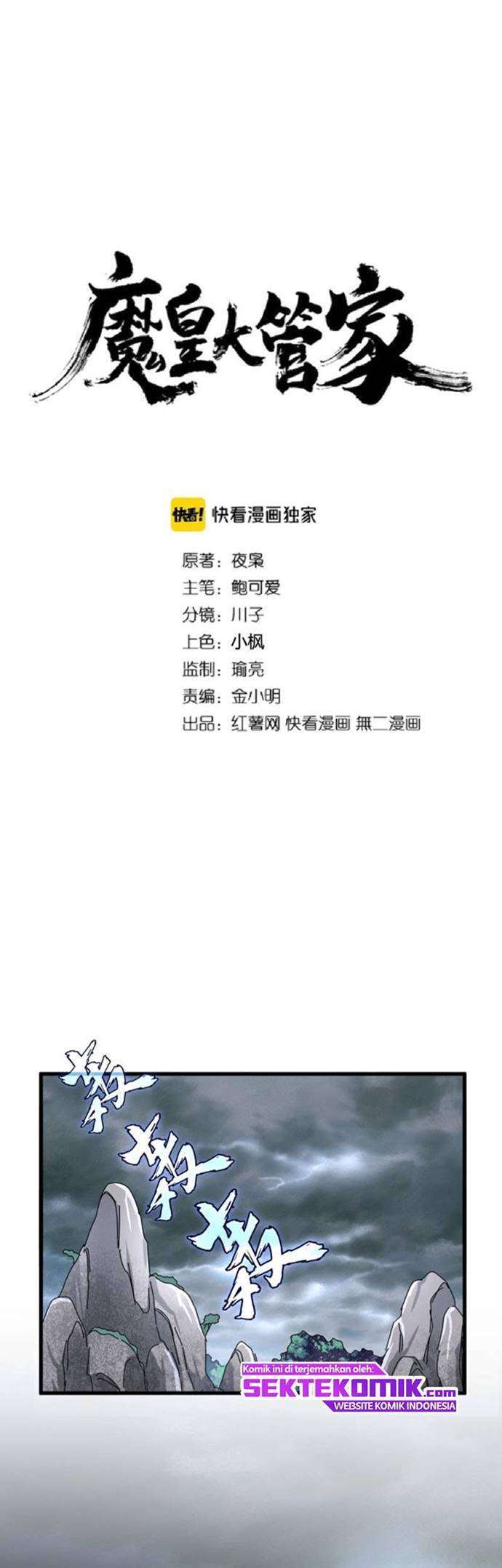 Magic Emperor chapter 201, halaman 2