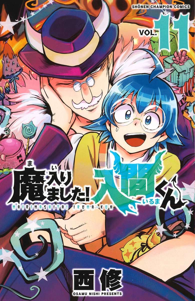 Mairimashita! Iruma-kun chapter 94, halaman 1