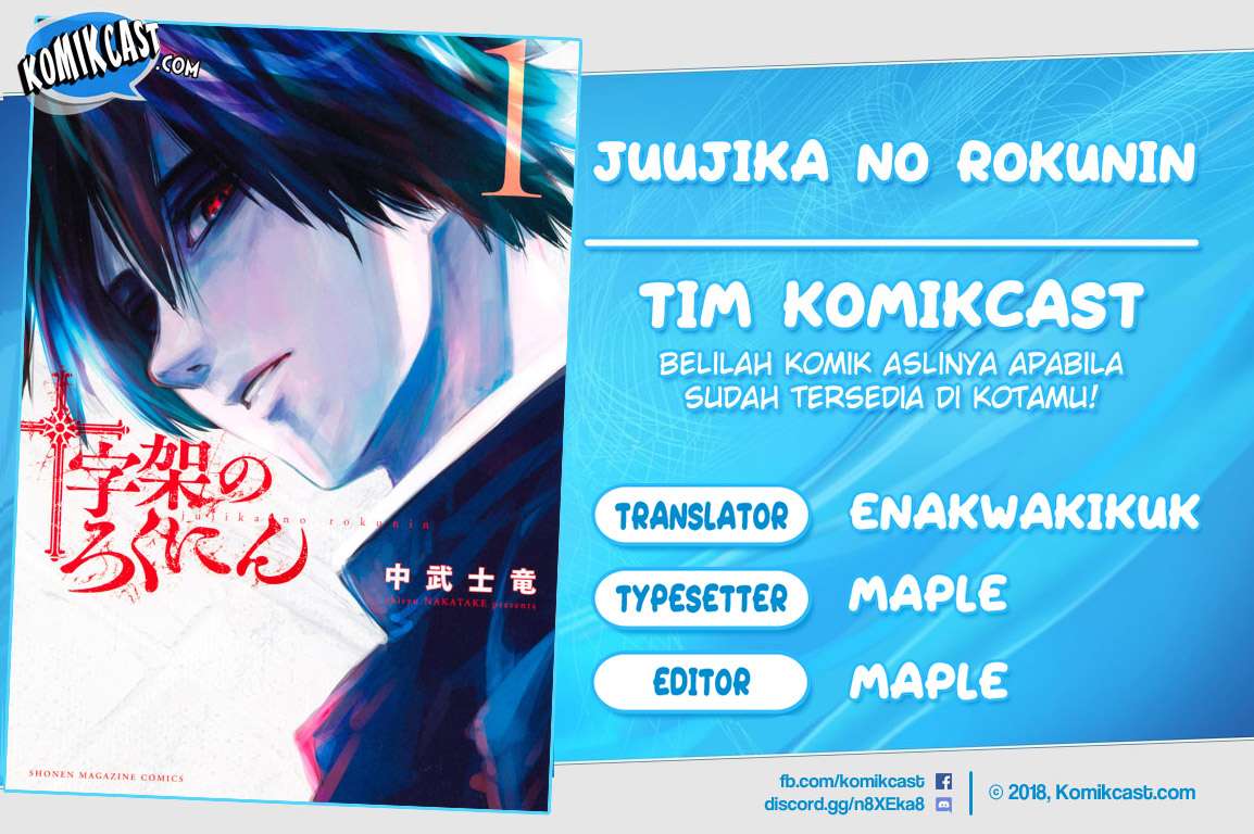 Juujika no Rokunin chapter 47, halaman 1