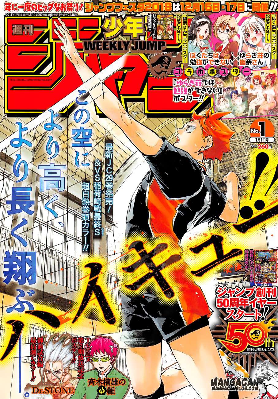 Haikyuu!! chapter 281, halaman 1