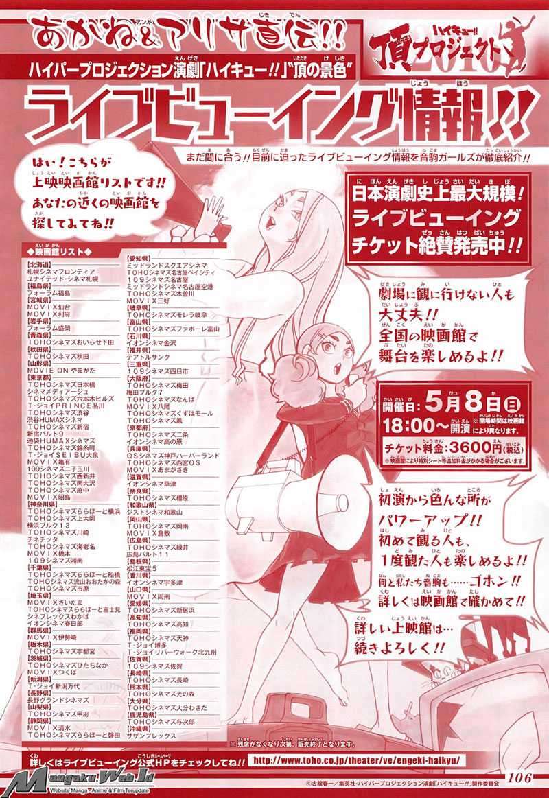 Haikyuu!! chapter 203, halaman 2
