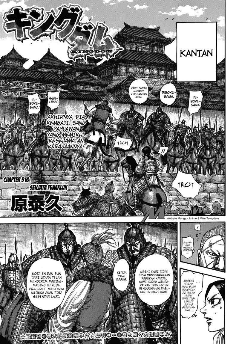 Kingdom chapter 516, halaman 1
