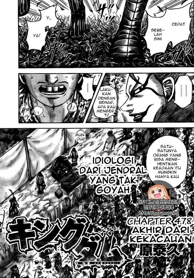Kingdom chapter 478, halaman 1