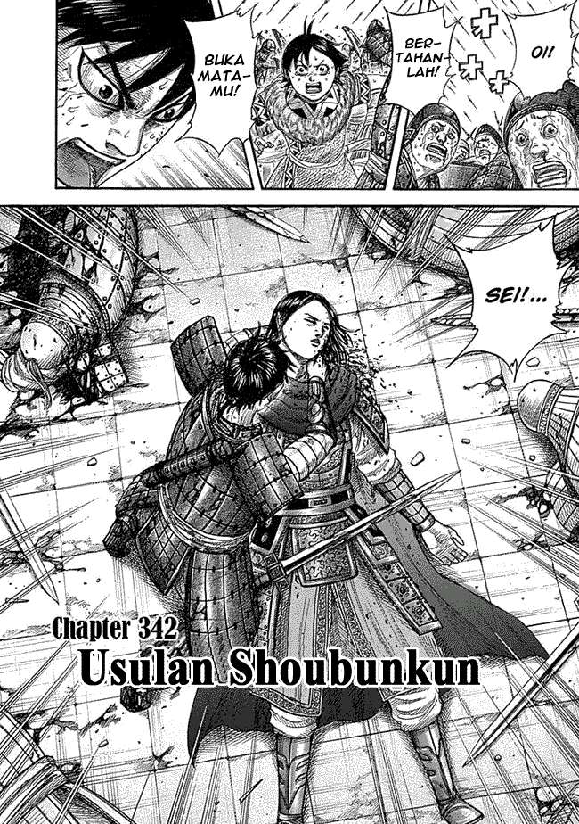 Kingdom chapter 342, halaman 1