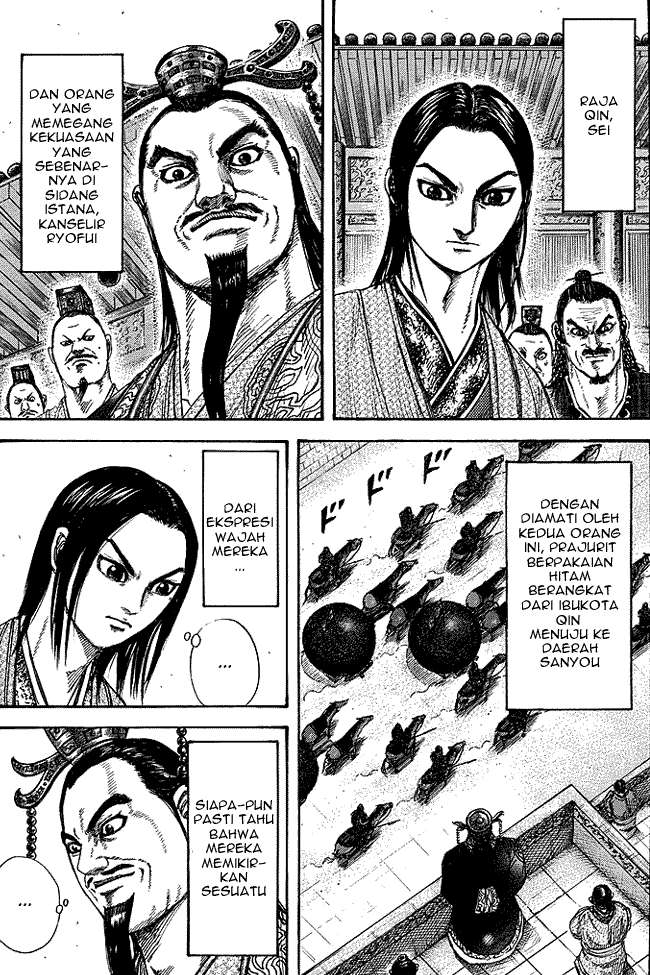 Kingdom chapter 250, halaman 1