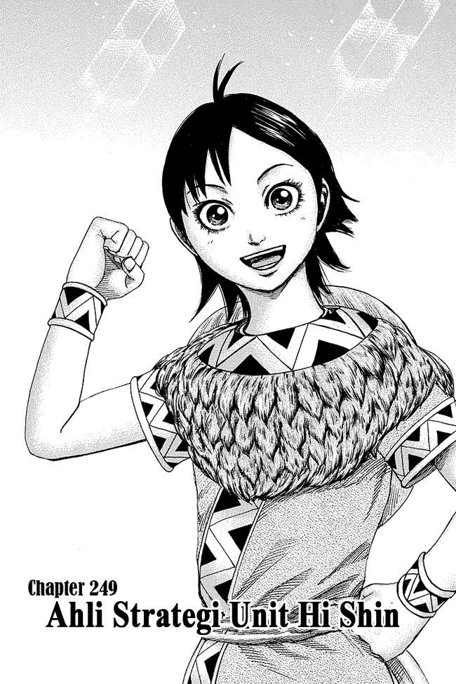 Kingdom chapter 249, halaman 1