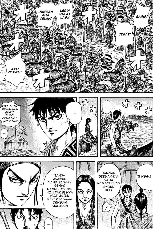 Kingdom chapter 214, halaman 1