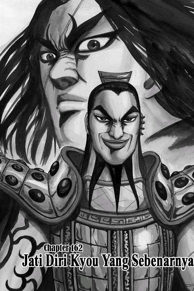 Kingdom chapter 162, halaman 1