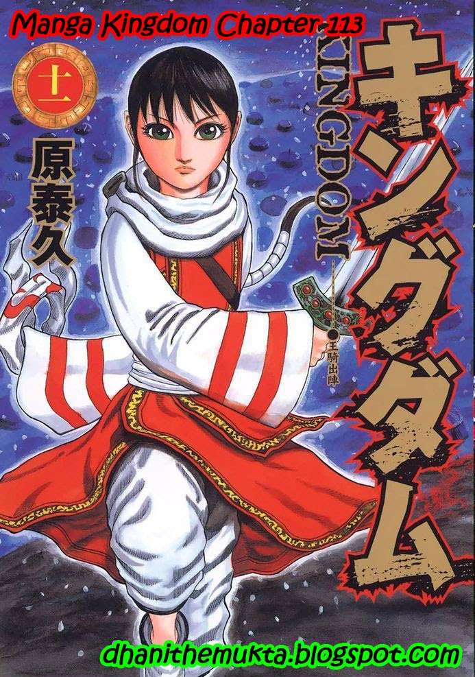 Kingdom chapter 113, halaman 1