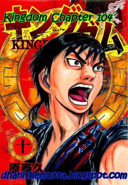 Kingdom chapter 104, halaman 1