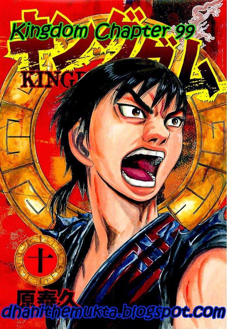 Kingdom chapter 99, halaman 1