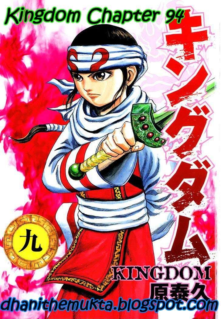 Kingdom chapter 94, halaman 1