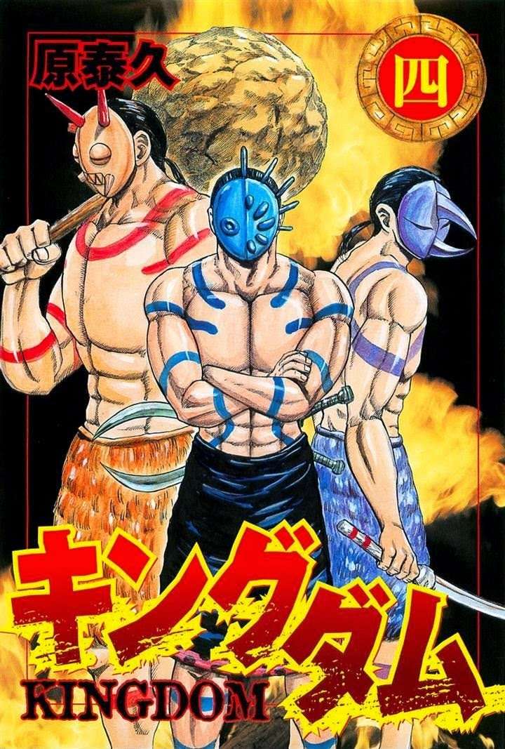 Kingdom chapter 31, halaman 2