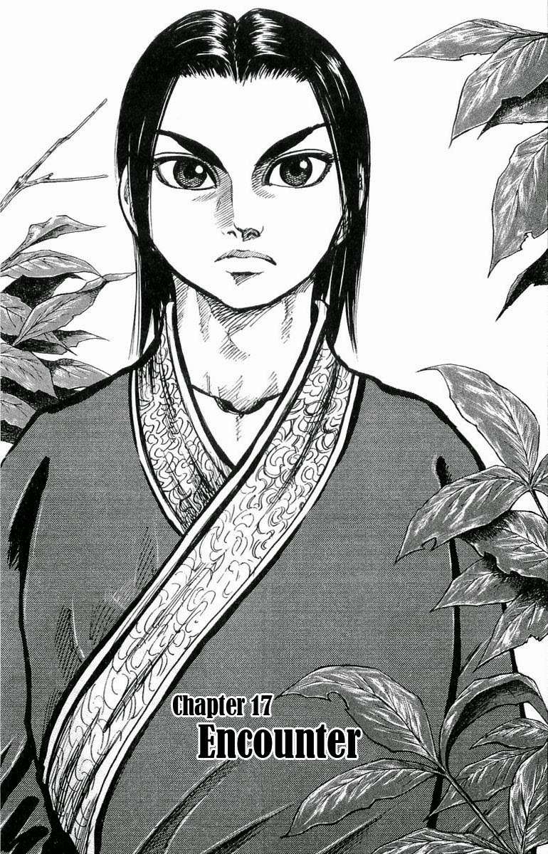Kingdom chapter 17, halaman 1
