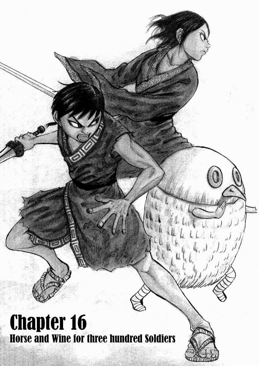 Kingdom chapter 16, halaman 1