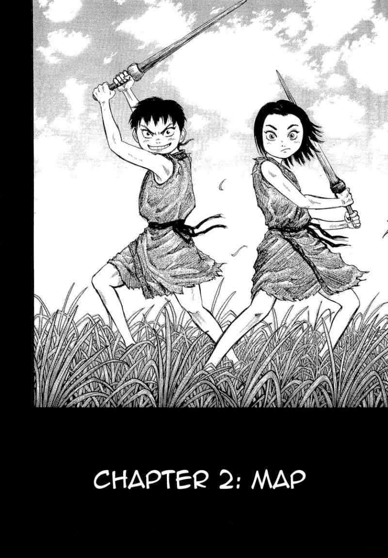 Kingdom chapter 2, halaman 2