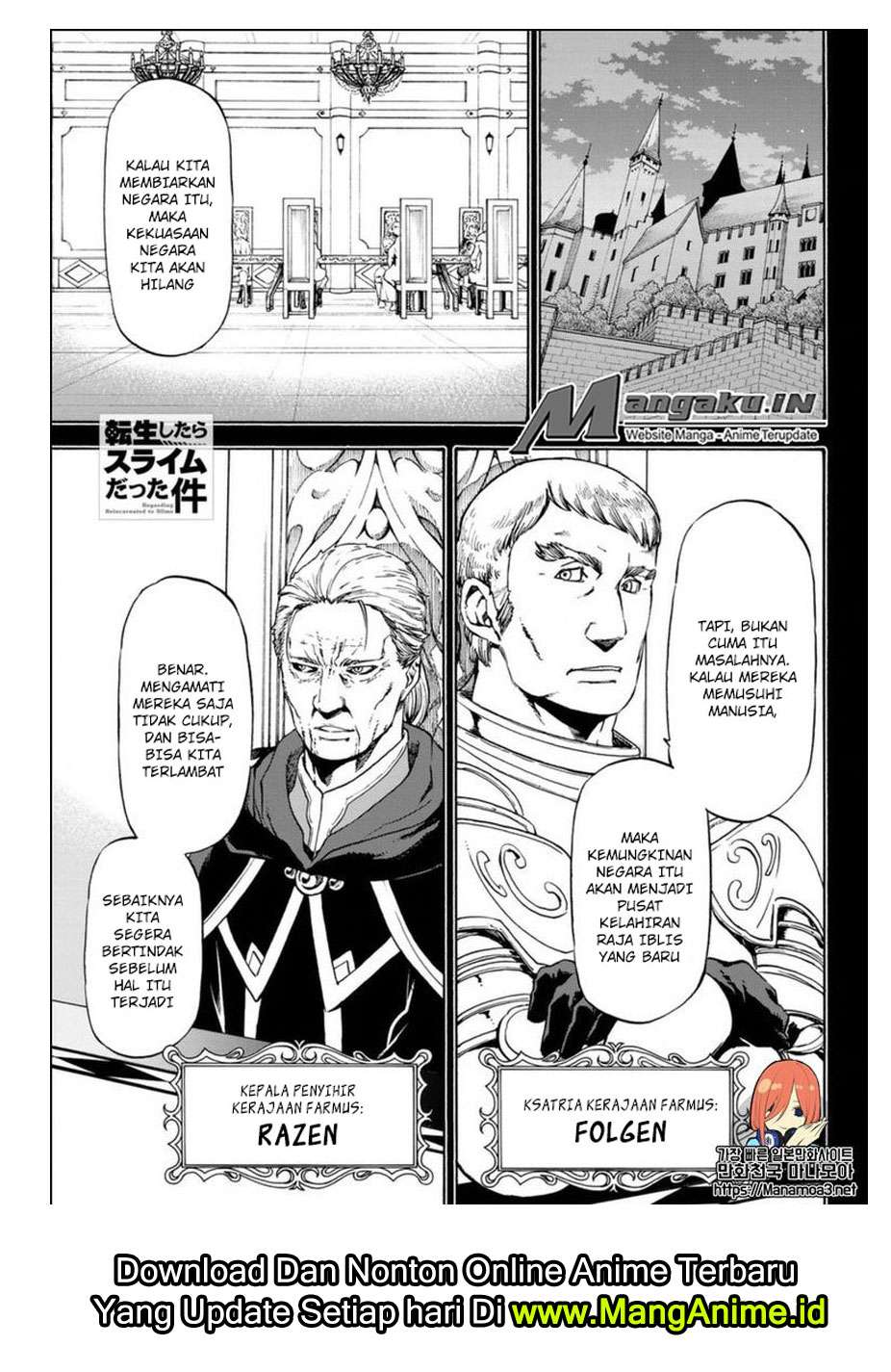 Tensei Shitara Slime Datta Ken chapter 56, halaman 2