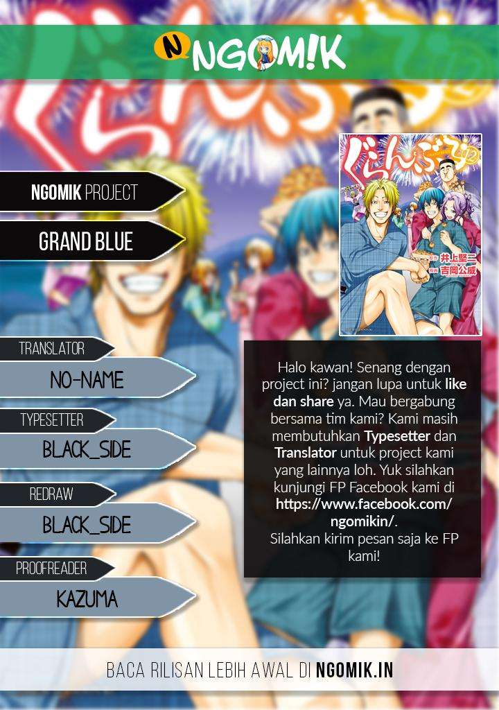 Grand Blue chapter 52.5, halaman 1