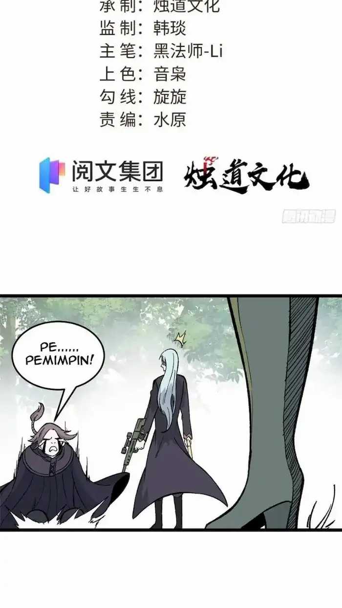 All Hail the Sect Leader chapter 79, halaman 3