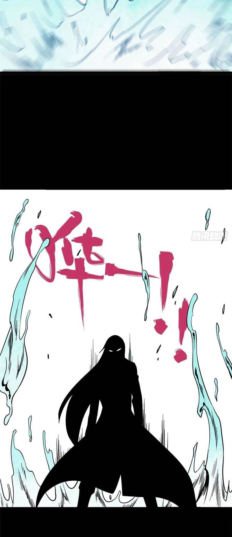 All Hail the Sect Leader chapter 122, halaman 4