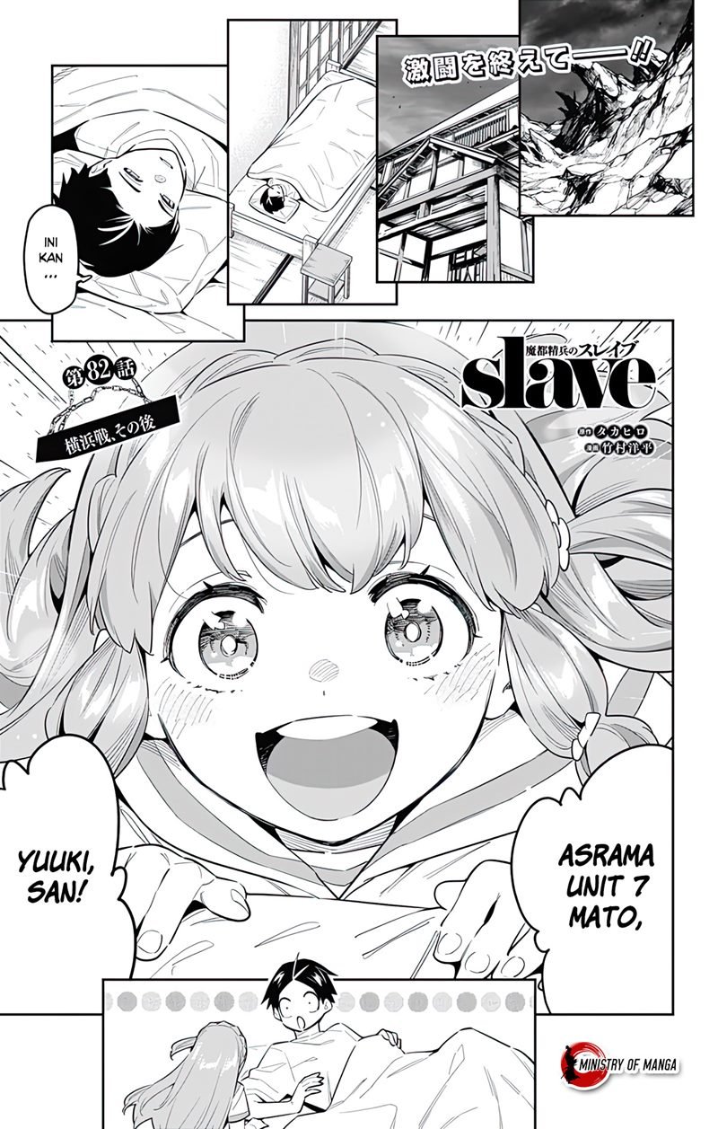 Mato Seihei no Slave chapter 82, halaman 2