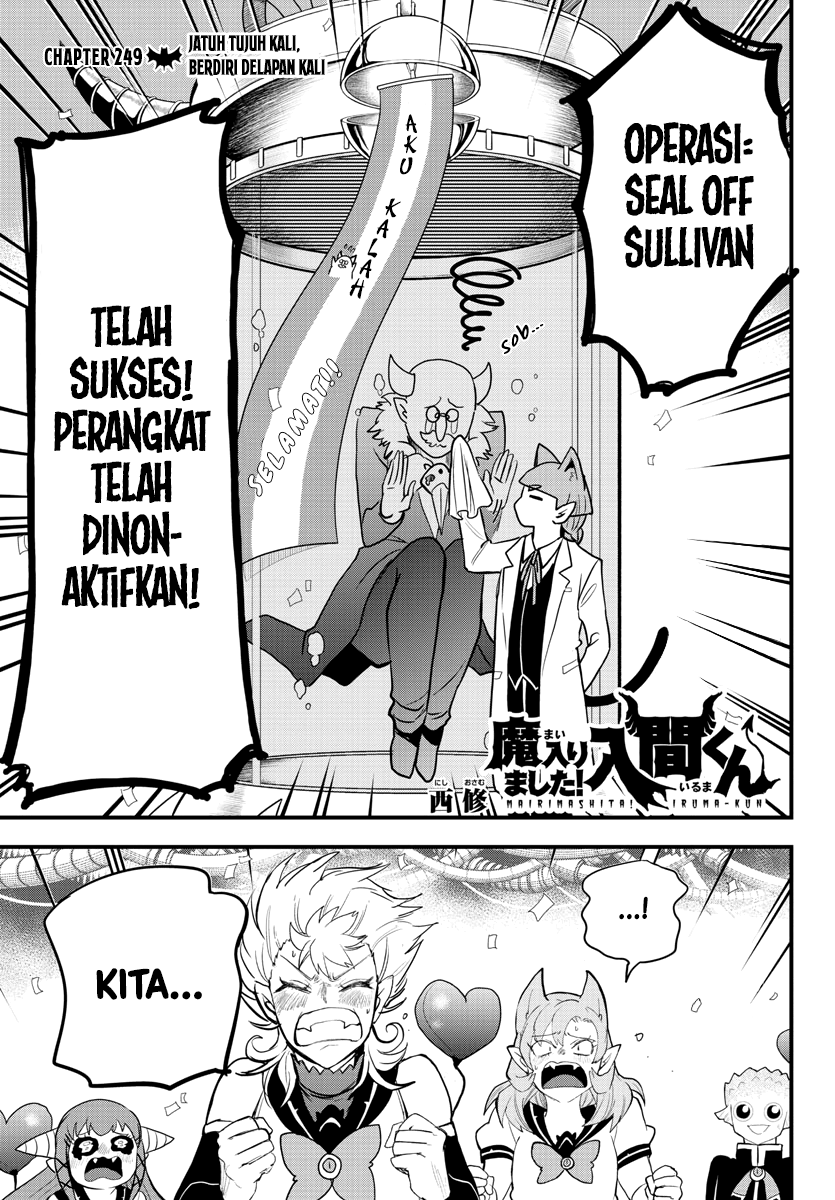 Mairimashita! Iruma-kun chapter 249, halaman 2
