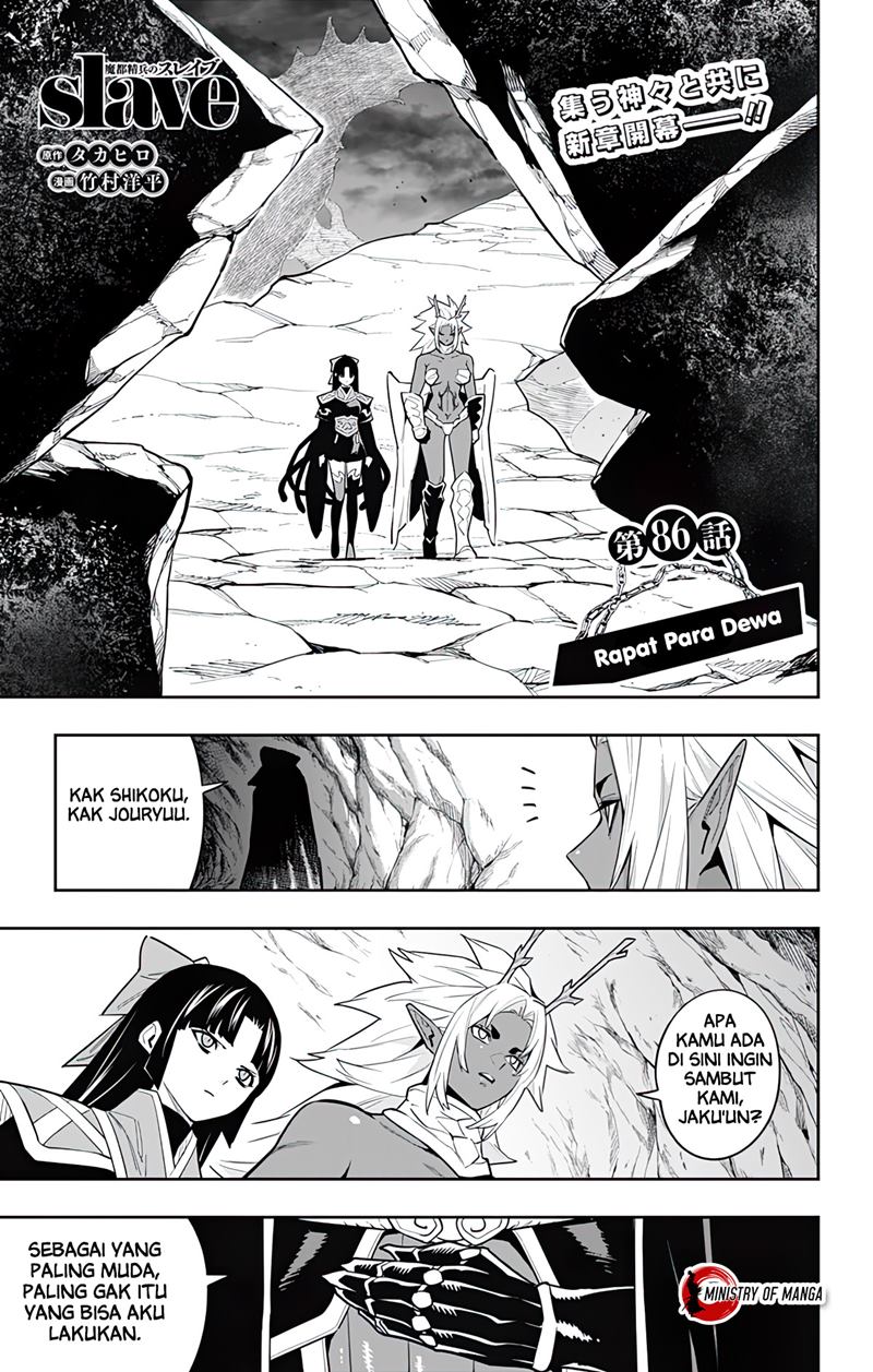 Mato Seihei no Slave chapter 86, halaman 2