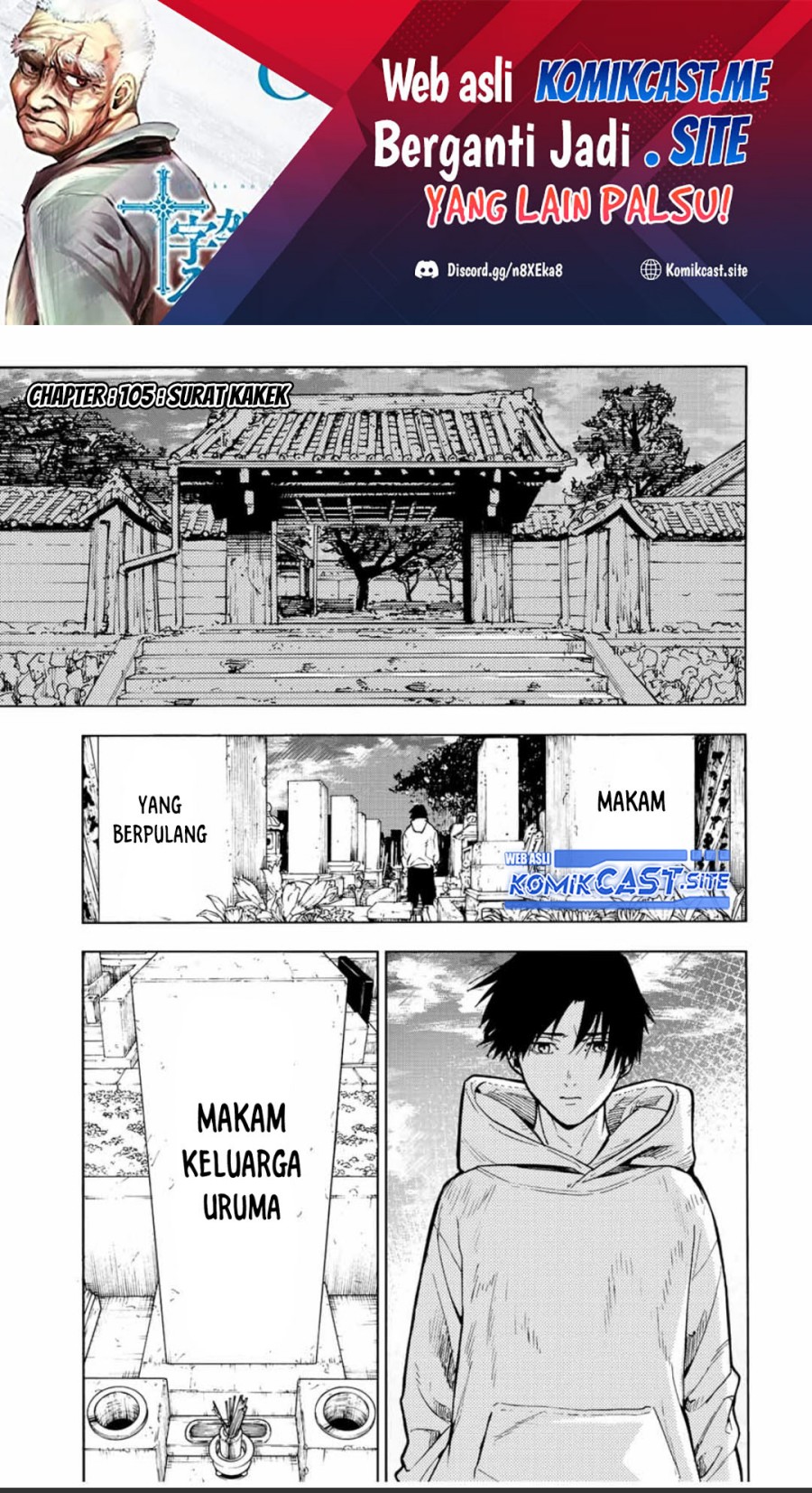 Juujika no Rokunin chapter 105, halaman 2