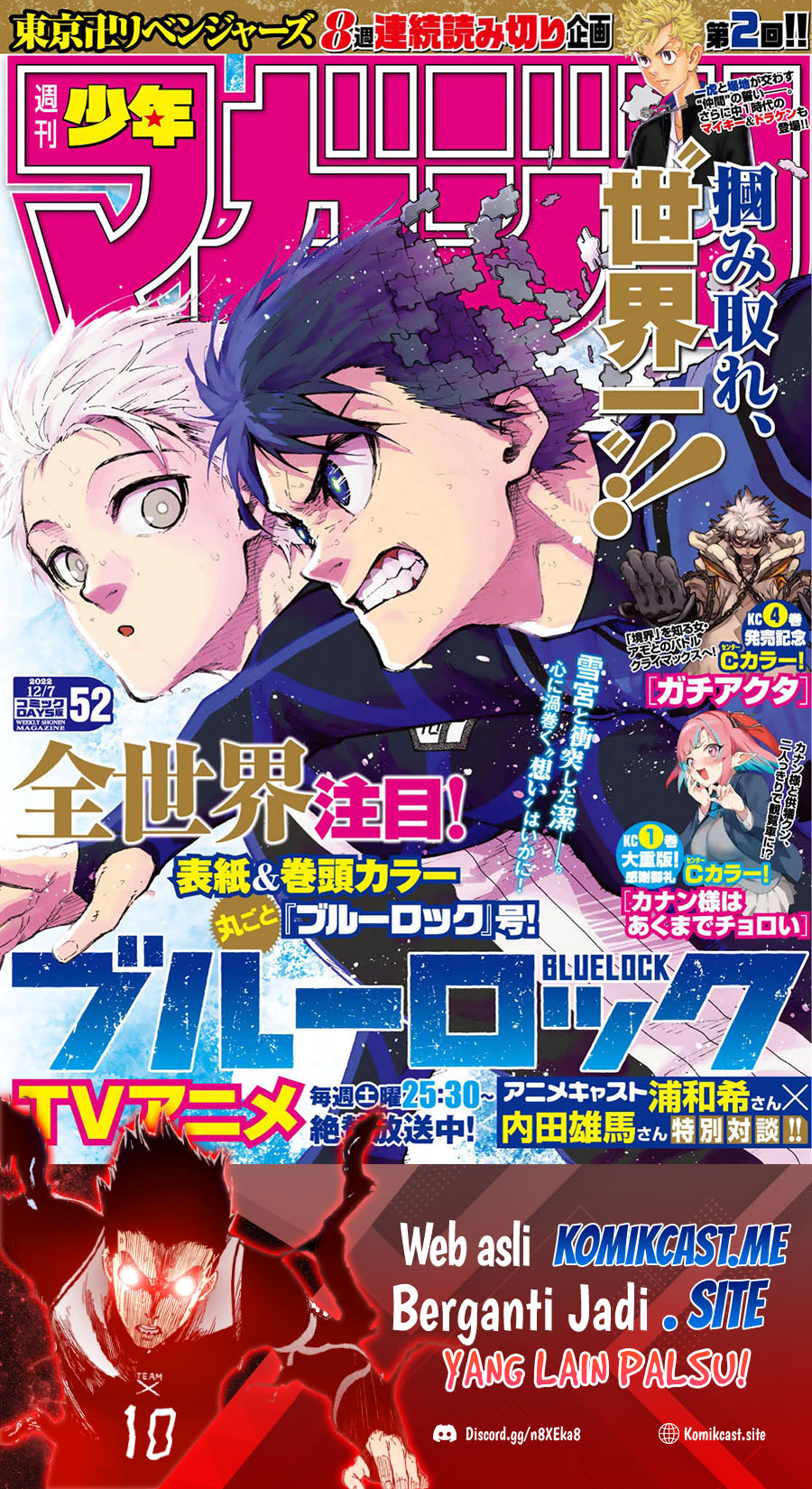 Blue Lock chapter 197, halaman 2