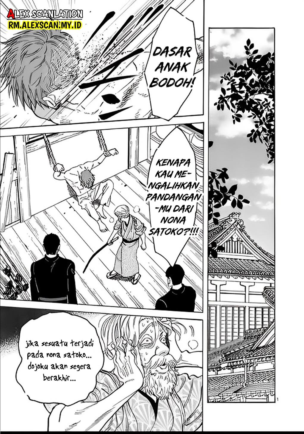 Hotaru no Yomeiri chapter 5, halaman 3
