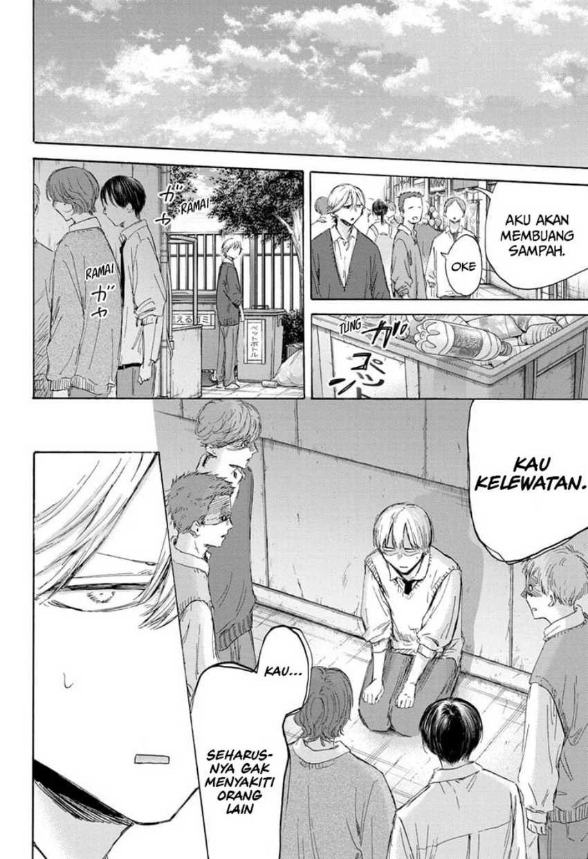 Ao no Hako chapter 170, halaman 3