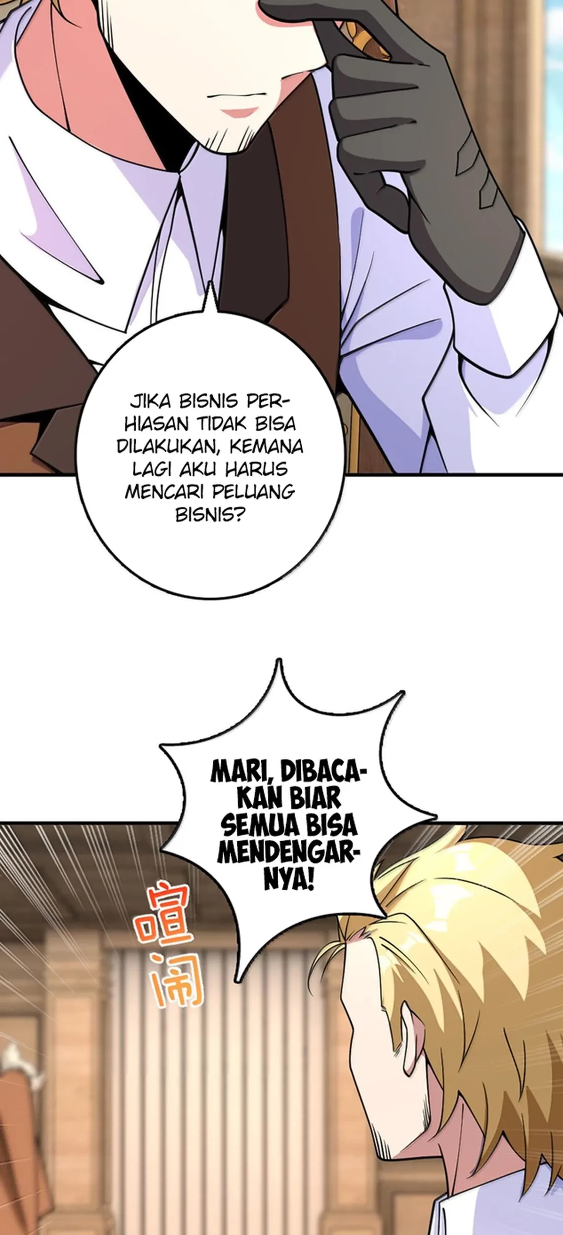 Release That Witch chapter 603, halaman 6