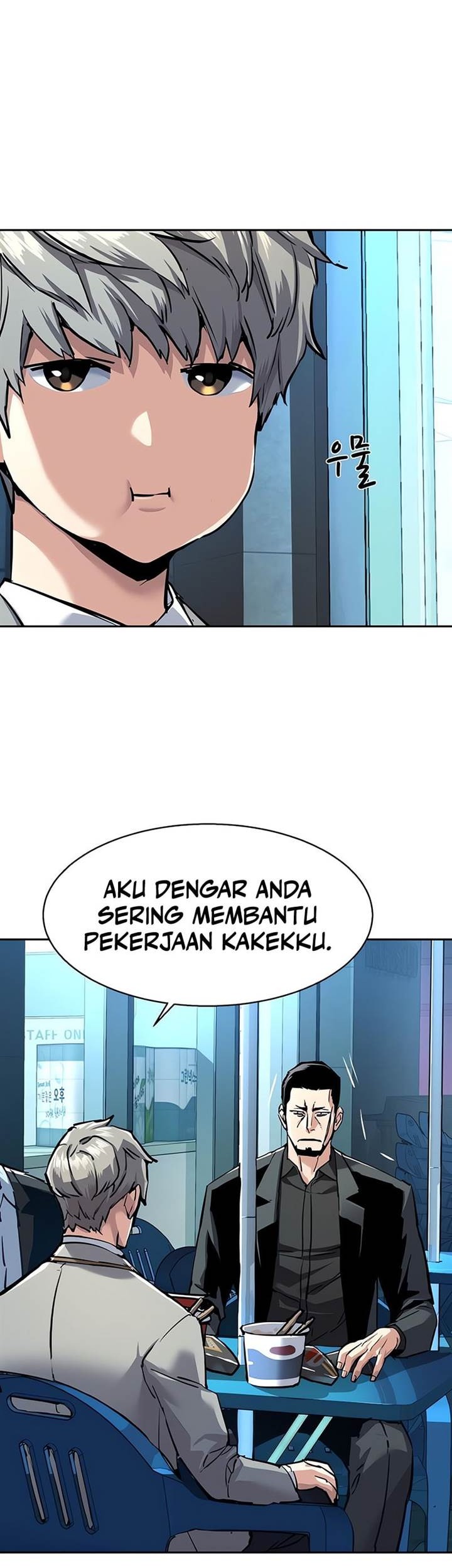 Mercenary Enrollment chapter 230, halaman 7