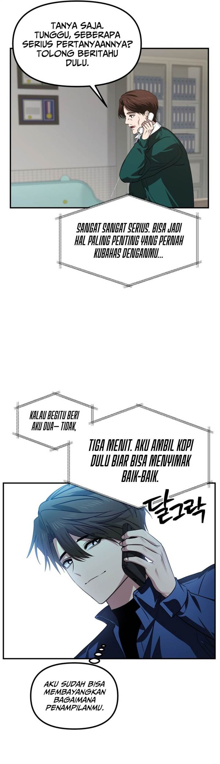 SSS-Class Suicide Hunter chapter 132, halaman 5