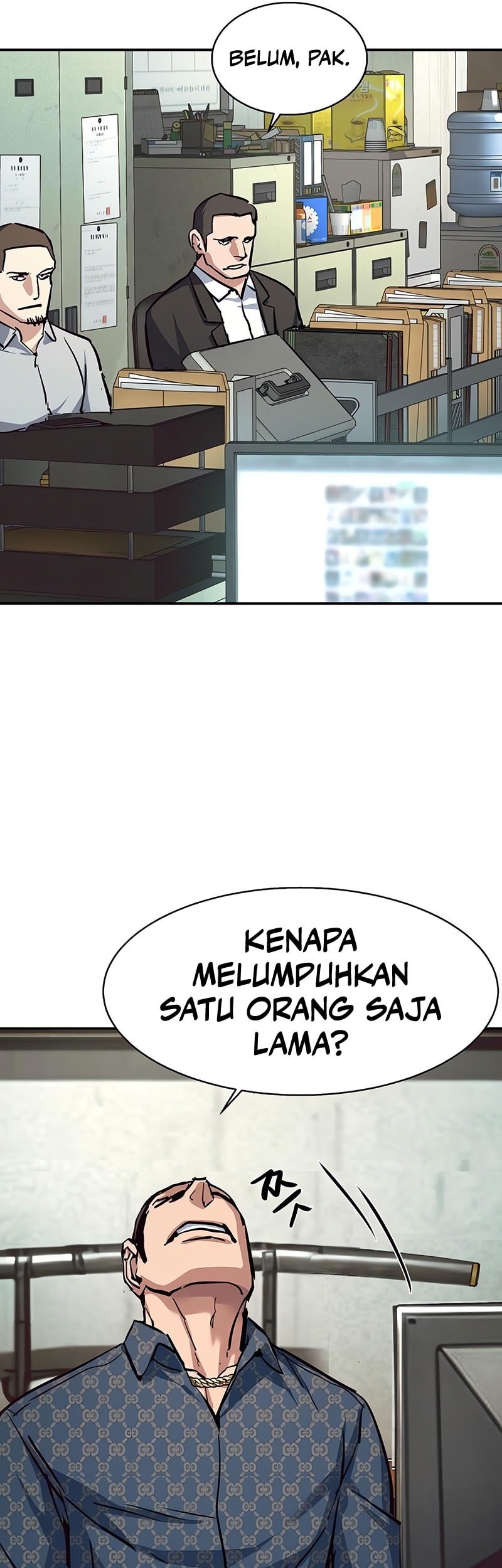 Mercenary Enrollment chapter 232, halaman 5