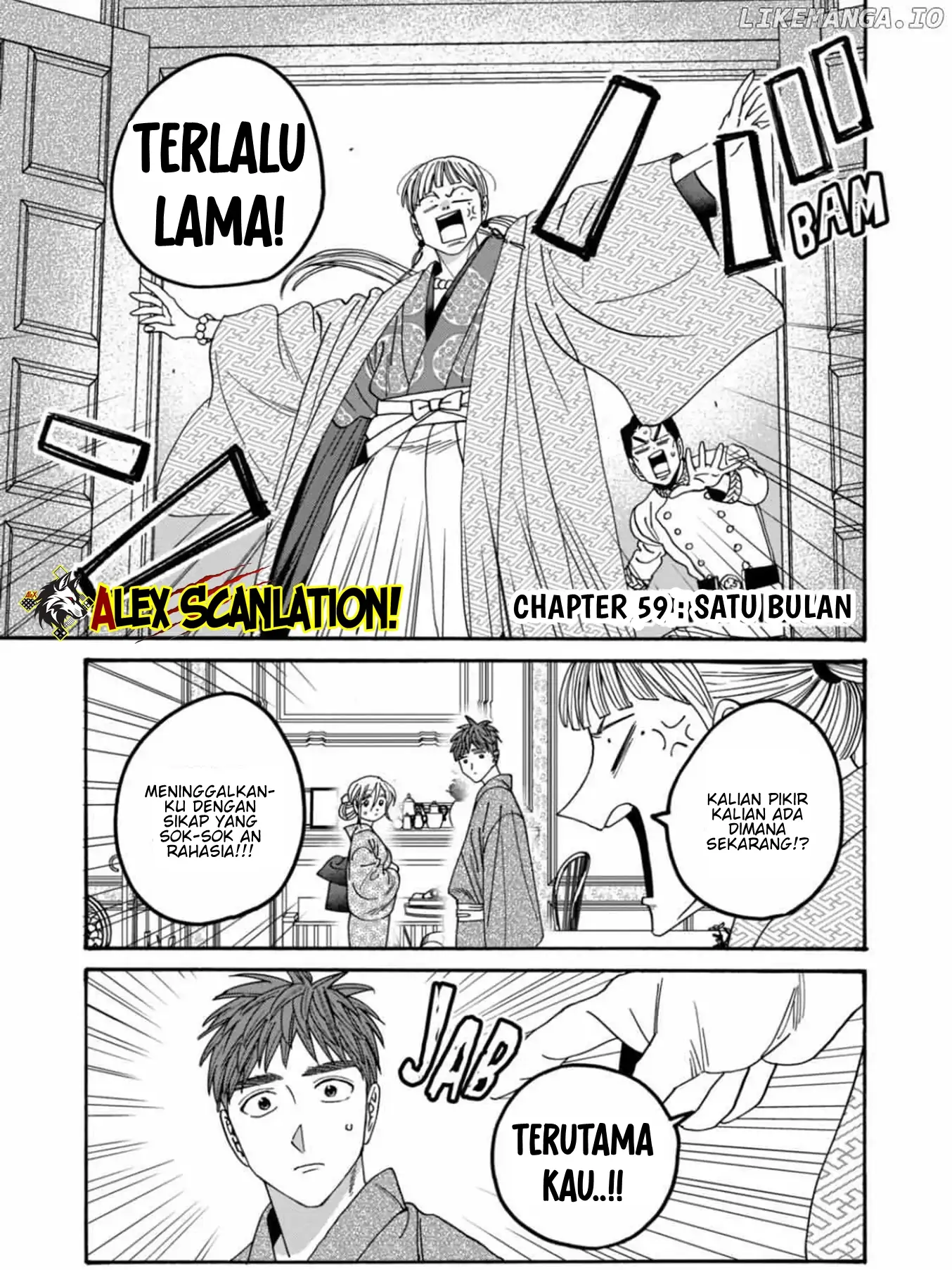 Hotaru no Yomeiri chapter 59, halaman 3