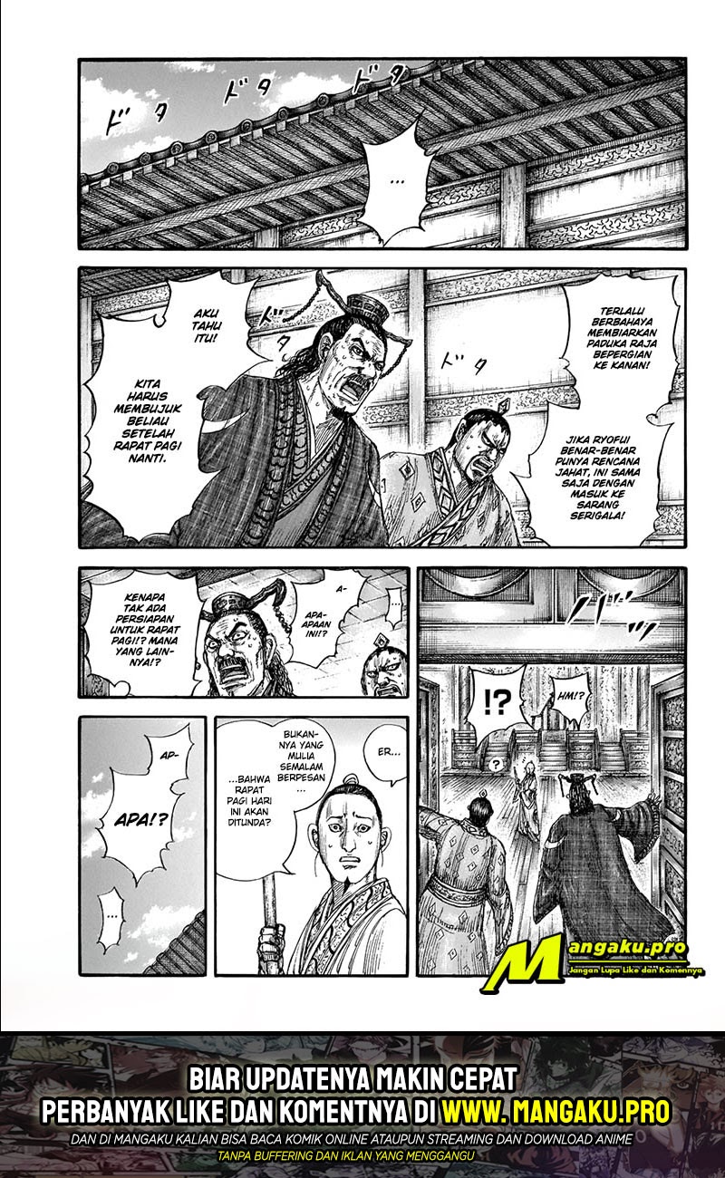 Kingdom chapter 648, halaman 2