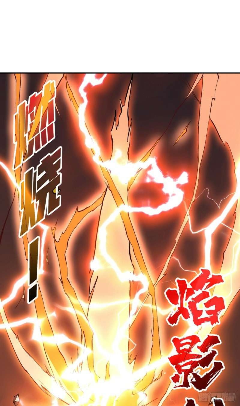 King Account At The Start chapter 3, halaman 7