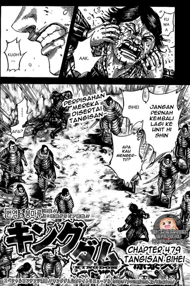 Kingdom chapter 479, halaman 2