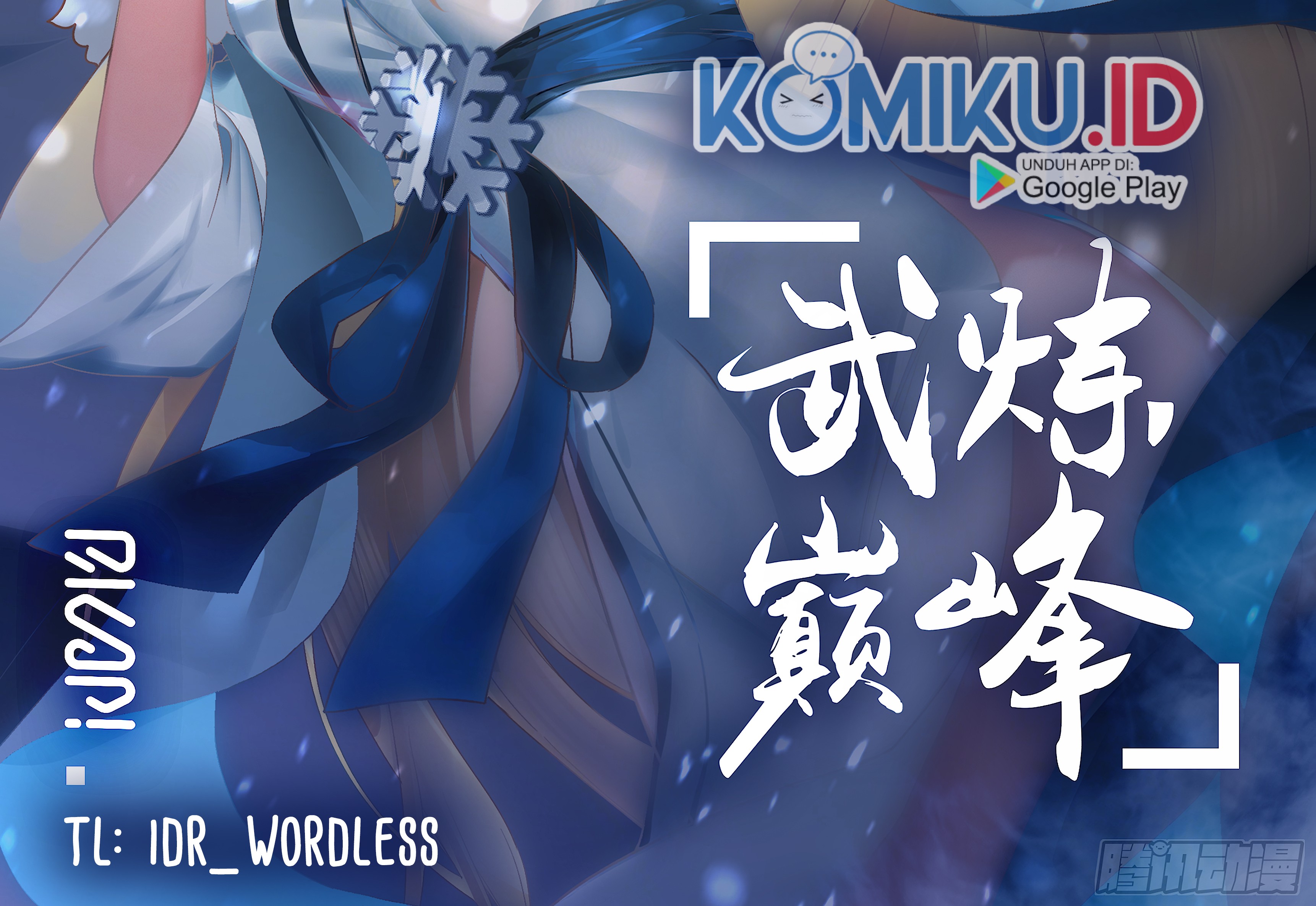Martial Peak chapter 2105, halaman 3