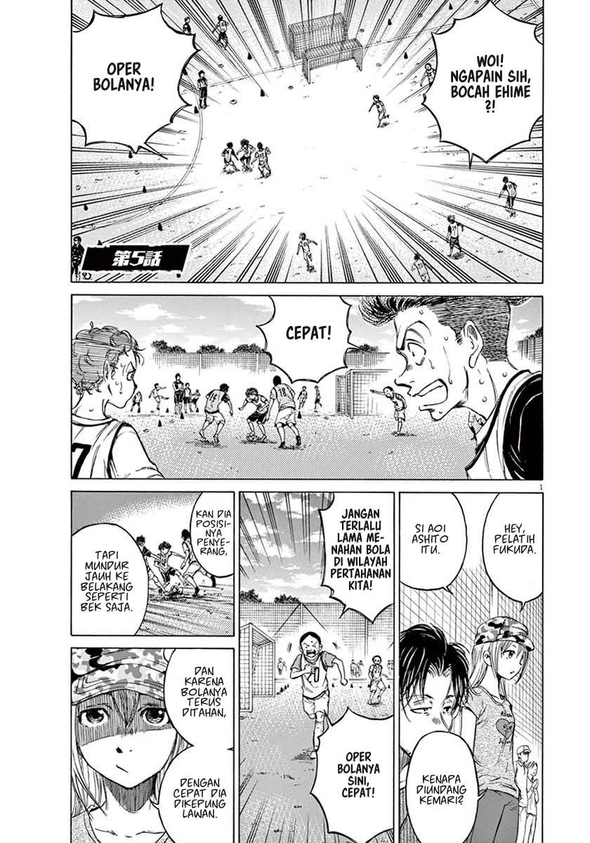 Ao Ashi chapter 5, halaman 3