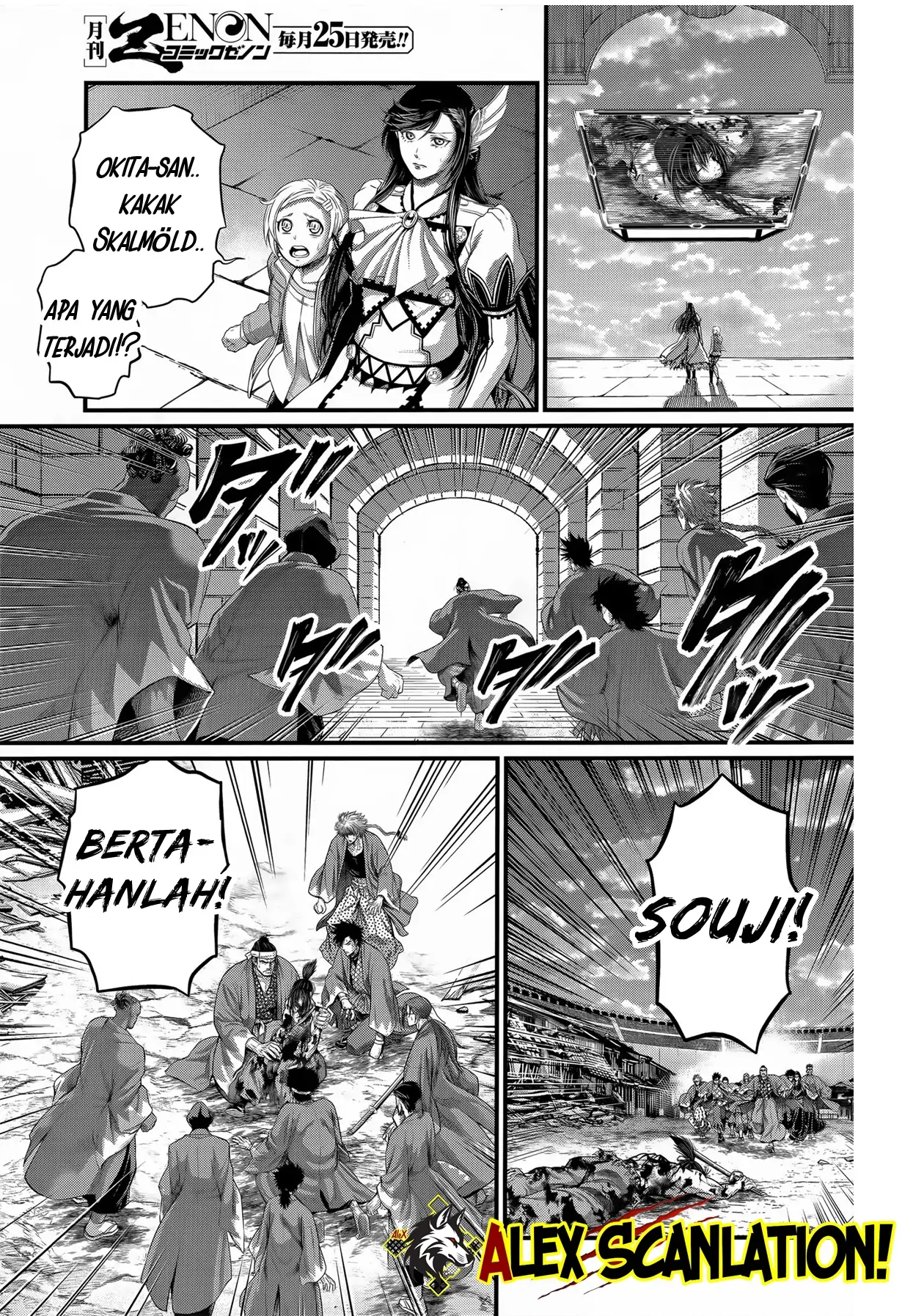 Shuumatsu no Valkyrie chapter 96, halaman 5