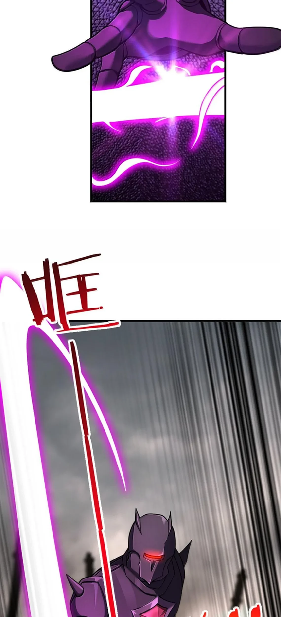 Release That Witch chapter 585, halaman 8