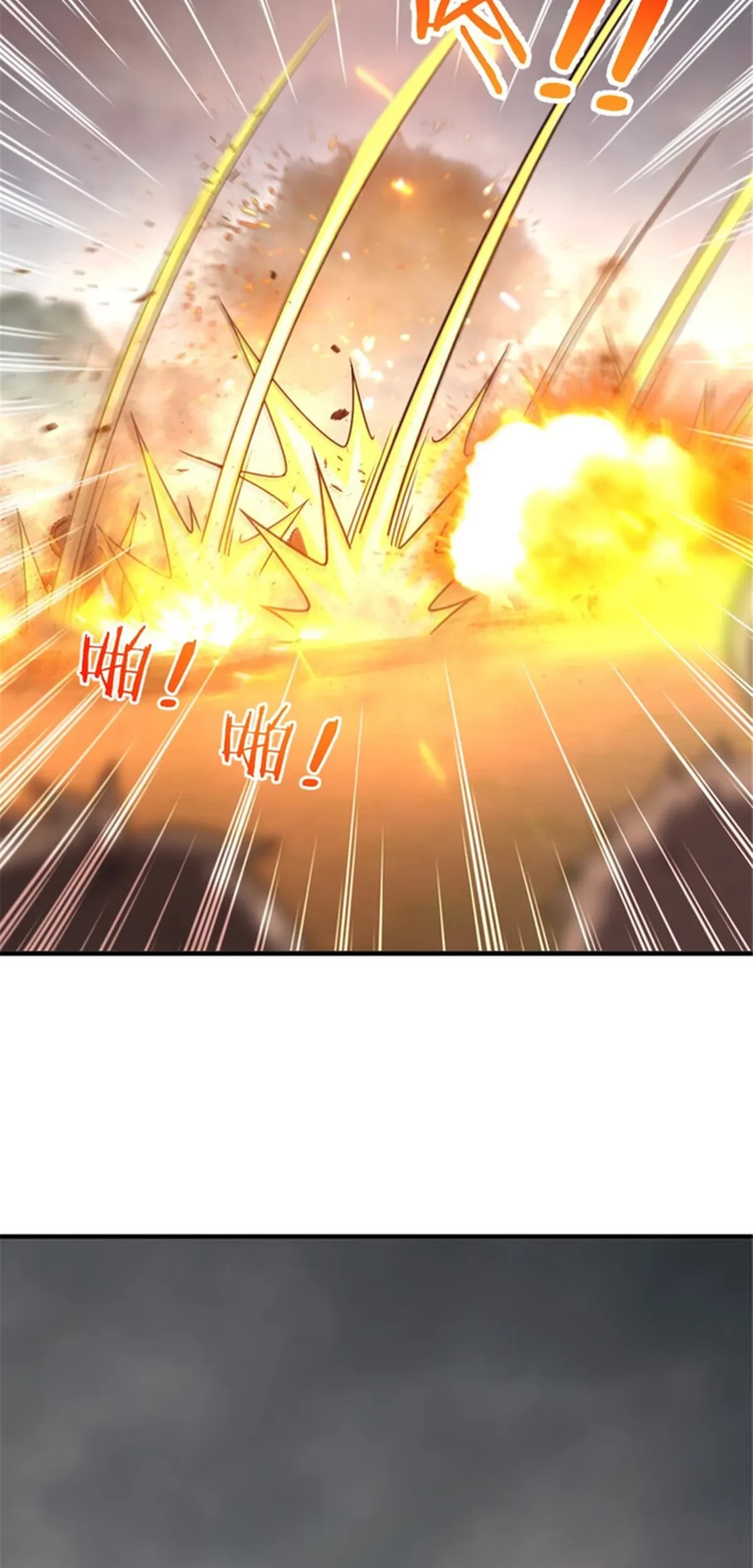 Release That Witch chapter 583, halaman 9