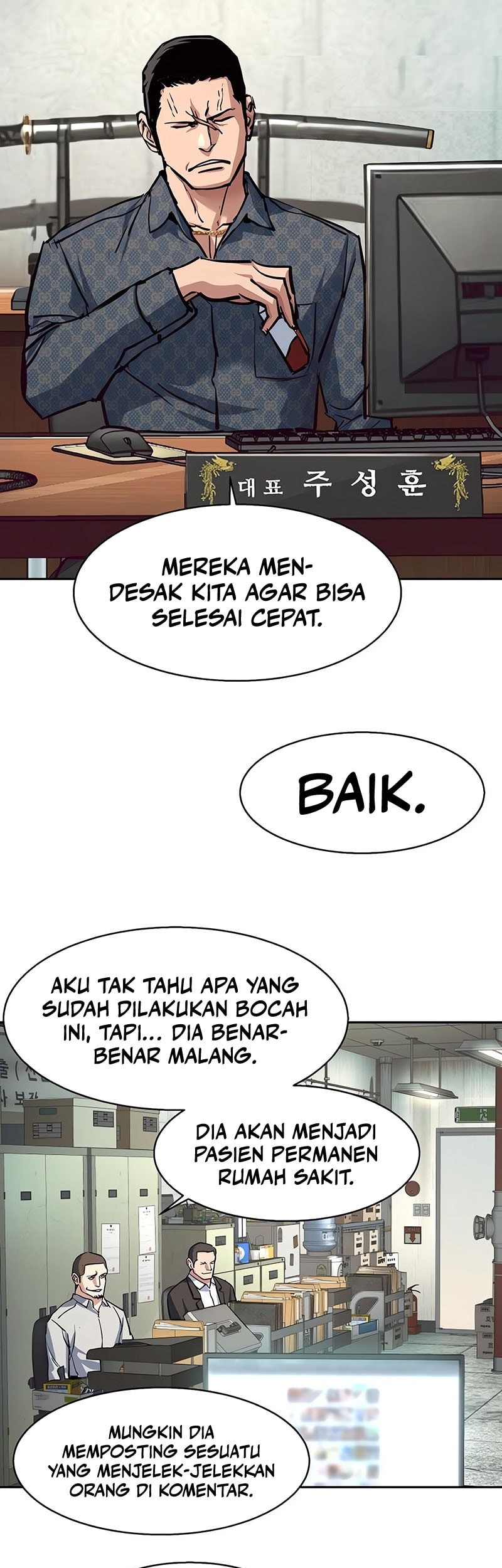 Mercenary Enrollment chapter 232, halaman 7