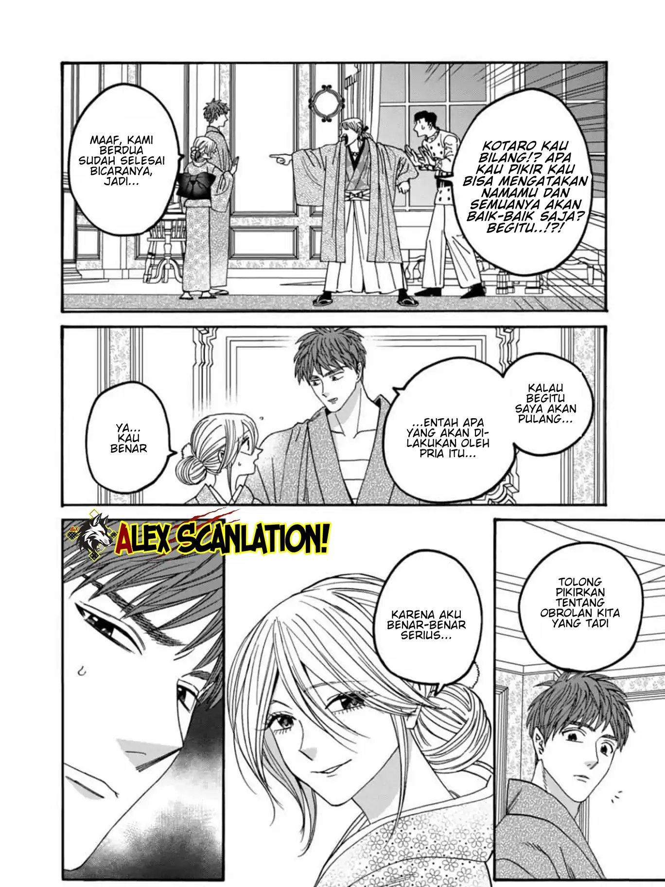 Hotaru no Yomeiri chapter 59, halaman 4