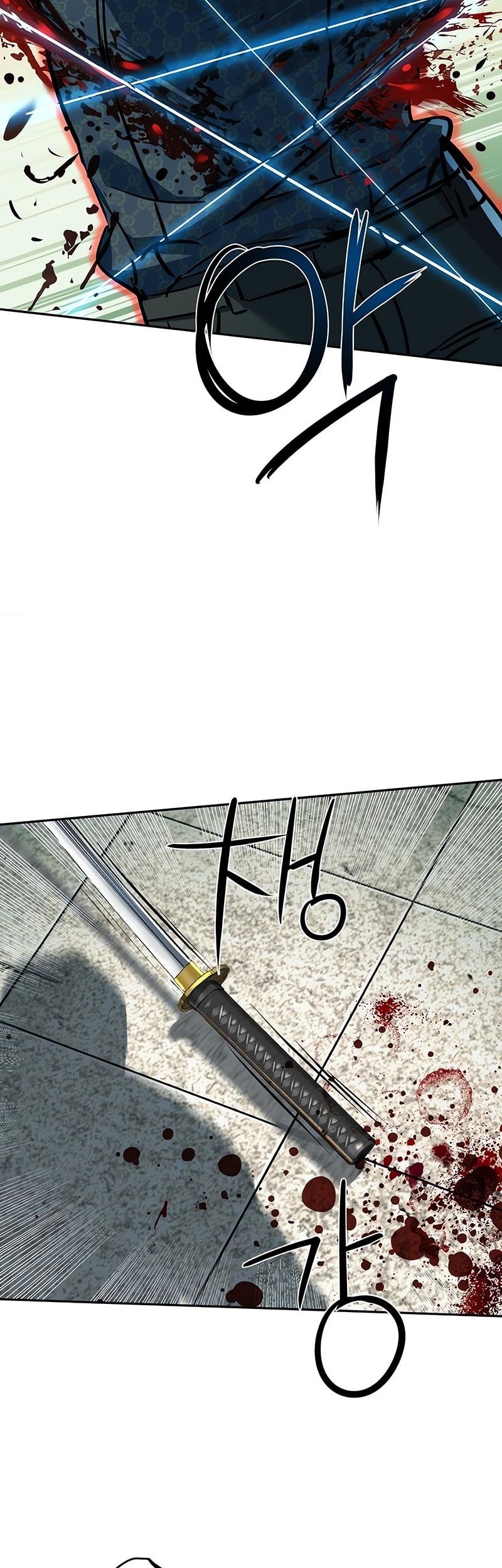 Mercenary Enrollment chapter 233, halaman 7