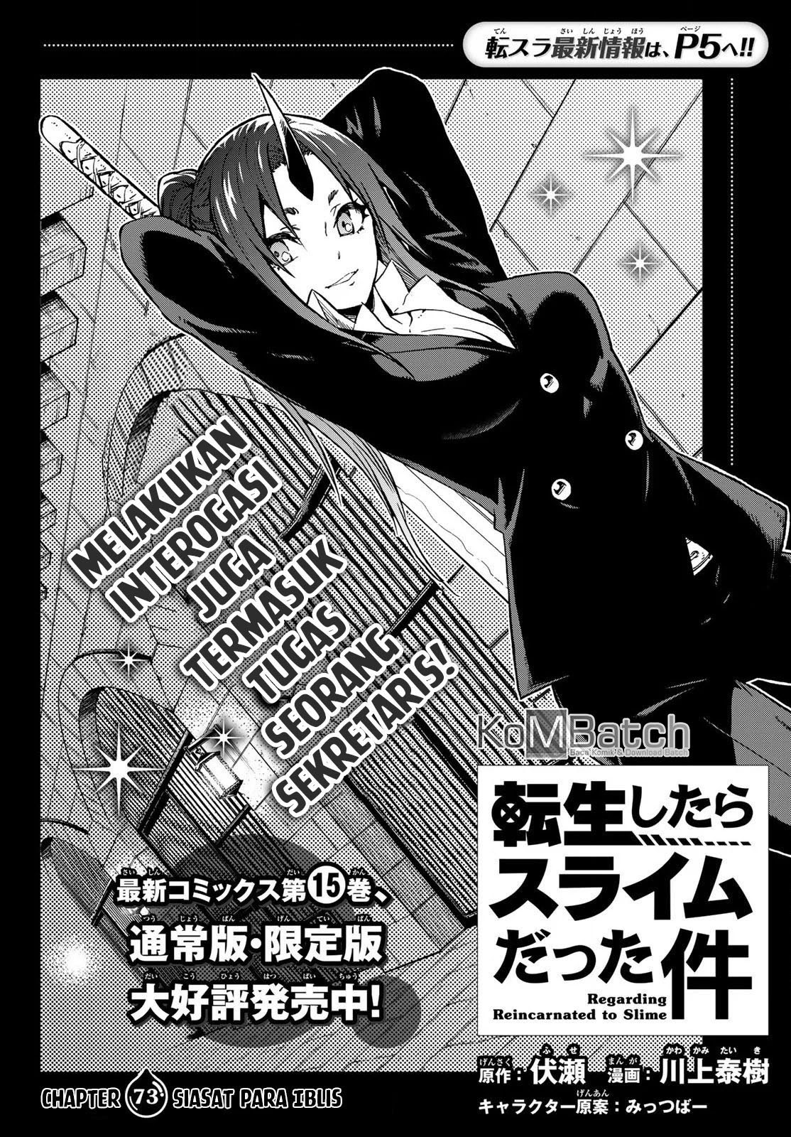 Tensei Shitara Slime Datta Ken chapter 73, halaman 6