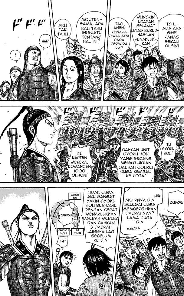 Kingdom chapter 250, halaman 3