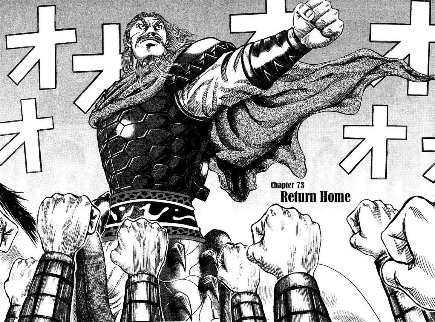 Kingdom chapter 73, halaman 3